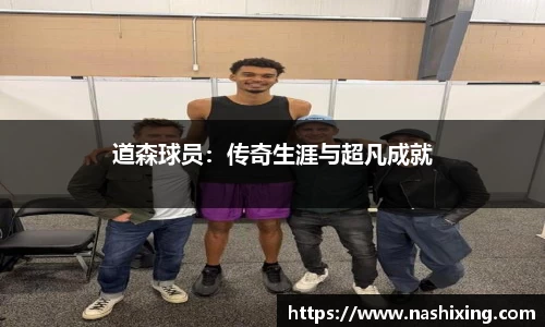 博业体育