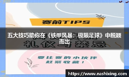 博业体育