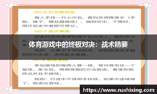 博业体育官方网站