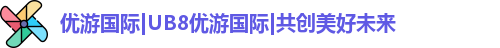 优游注册